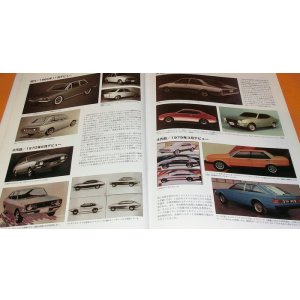 Photo: RARE TOYOTA COROLLA : The 40-Year History of Japan's Most Popular Car book