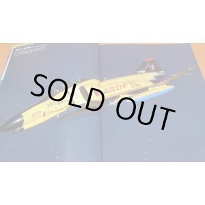 Photo: RARE The Collected Special Color Scheme of JASDF Aircraft book japan