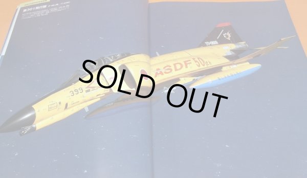 Photo1: RARE The Collected Special Color Scheme of JASDF Aircraft book japan (1)