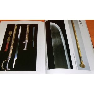Photo: Charm of the Japanese sword KATANA by Swordsmithing book japan samurai