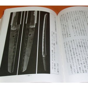 Photo: Album of Japanese sword KATANA book japan samurai