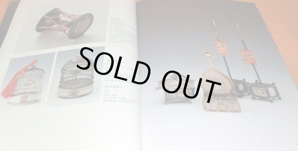 Photo1: Japanese Imperial Silver Bonbonnieres photo book from japan (1)