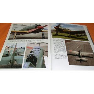 Photo: Japanese Fighters Photo Book japan zero Mitsubishi A6M hayate