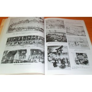 Photo: Japanese Bakumatsu and Meiji Period Pictures "Culture and Scene" book