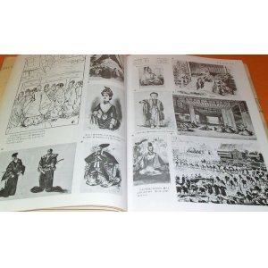 Photo: Japanese Bakumatsu and Meiji Period Pictures "Life and Technique" book