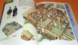 Photo: Living of Edo Period Encyclopedia book japan japanese samurai