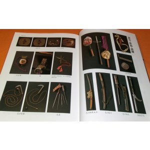 Photo: All of NINPO by Japanese NINJA book katana ninjutsu shinobi japan samurai