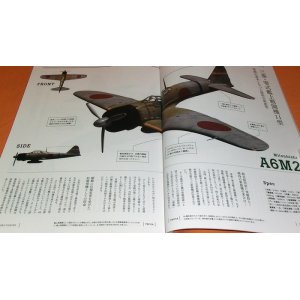 Photo: ZERO FIGHTER VISUAL BOOK from japan japanese Mitsubishi A6M