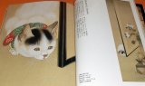 Photo: Japanese Painting of the CAT book ukiyo-e ukiyoe japan