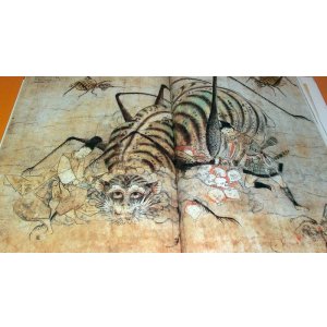 Photo: RARE ! Emakimono (picture scroll) of YOKAI Monster book japan japanese