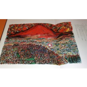Photo: DREAM by Akira Kurosawa book form japan japanese picture painting drawing