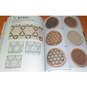 Photo: THE COMPLETE JAPANESE BASKET MAKING book weave mesh woven weaving japa