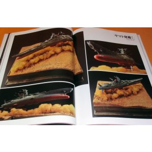 Photo: TAKUJI YAMADA'S DIORAMA WORKS Vol.2 book  apan Godzilla Gundam STAR WARS