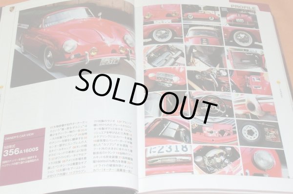 Photo1: Very RARE ! CLASSIC PORSCHE ENCYCLOPEDIA 1945-1973 book japanese (1)