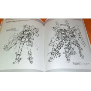 Photo: DRAW IMAGINARY WEAPONS AND MECHANICAL GIRLS book Japan manga animation