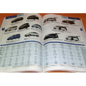 Photo: Japanese Motor Vehicles Guidebook 2013-2014 vol.60 book from Japan