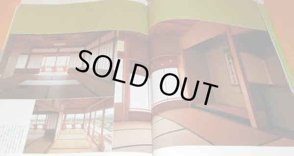 Photo1: Design of the Japanese Tea-ceremony Room Chashitsu book sado chanoyu (1)