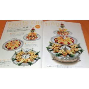 Photo: Fruits Cutting Technique book from Japan Japanese