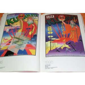 Photo: TADANORI YOKOO POSTER ART book art painting japan japanese