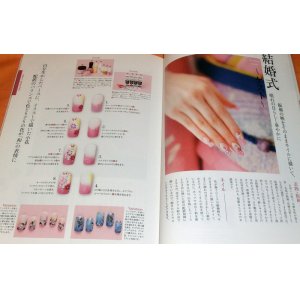 Photo: Nail Art for Japanese Kimono book from japan