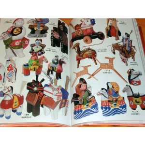 Photo: RARE! Japanese Traditional Toys of JUNISHI (Oriental Zodiac) book japan