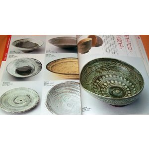 Photo: Traditional Japanese Tableware book from japan zen dish sushi food