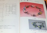 Photo: Rare Origami Cranes from Kuwana city in Japan book Japanese paper folding