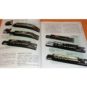 Photo: How to enjoy Taishogoto : Traditional Japanese Musical Instruments book