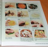 Photo: Make Japanese Cuisine by English book food sushi tempura sashimi