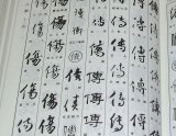 Photo: Calligraphy Dictionary SHOGEN Popular Edition from japan japanese