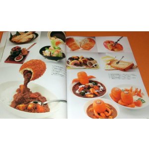 Photo: Very real FAKE FOOD making book from japan japanese sample model