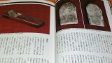 Photo: Japanese KANNA Plane Skill and Fine Article book from japan craft corner