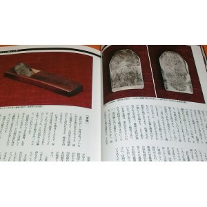 Photo: Japanese KANNA Plane Skill and Fine Article book from japan craft corner