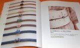 Photo: Accessories of KIMONO made by Knot book Japan Japanese obi kanzashi