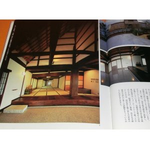 Photo: Traditional Japanese Style House and Architecture book Japan home housing