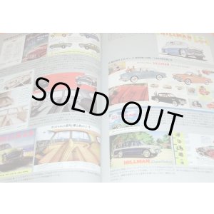 Photo: ISUZU PASSENGER CARS 1922-2002 book frmo Japan Japanese GEMINI BELETT