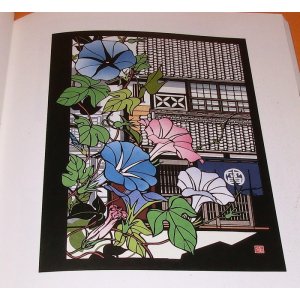 Photo: The World of Japanese Cutout Picture KIRIE book from Japan cut out art
