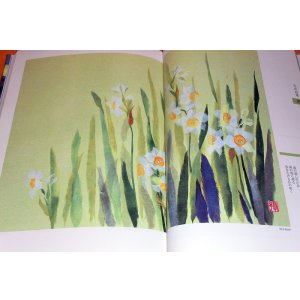 Photo: Torn Paper Art CHIGIRI-E by Japanese Paper WASHI (2) book Japan