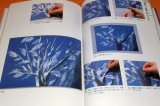 Photo: Torn Paper Art CHIGIRI-E by Japanese Paper WASHI (3) book Japan