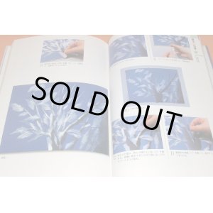Photo: Torn Paper Art CHIGIRI-E by Japanese Paper WASHI (3) book Japan