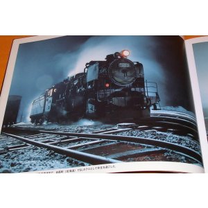 Photo: Japanese Steam Locomotive Photo book by KYOICHI HARA from japan SL train