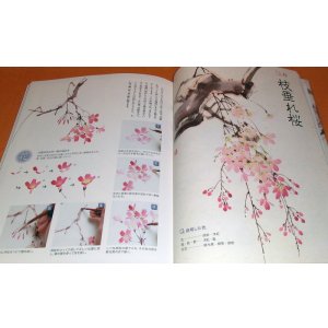 Photo: Japanese Ink wash painting How to draw Flower Bird and Insect book Japan