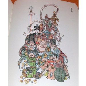 Photo: Let's Draw Seven Lucky Gods of Japan book Japanese good fortune