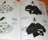 Photo: Illustration of Japanese History Vol.2 Fashion and Life book from Japan
