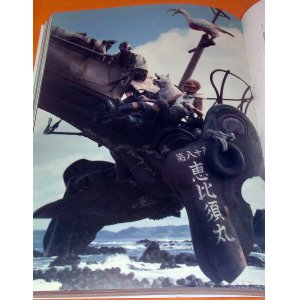 Photo: THE HUNTERS' ANGLE Enlarged Revised edition by TAKAYUKI TAKEYA Japanese