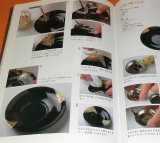 Photo: Japanese Kintsugi Mending Gold book repair of broken pottery Kintsukuroi