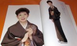 Photo: Japanese Actress Mitsuko Mori book Japan Horoki A Wanderer's Notebook
