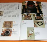 Photo: How to tidy up Japanese tea ceremony teaware book Japan sado chanoyu