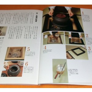 Photo: How to tidy up Japanese tea ceremony teaware book Japan sado chanoyu