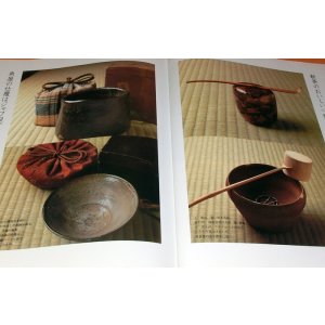 Photo: Essence of the Japanese Tea Ceremony book Japan sado chado chanoyu